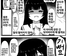 "결혼하자!!"