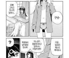 오빠는끝)친구들에게 ㄲㄹ 만져져서 절정하는 마히로