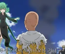 원펀맨) 타츠마키를 도발하는 제노스