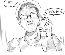 메이드 가슴을 탐하는 만화