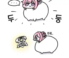 살이 너무 찐 도로롱