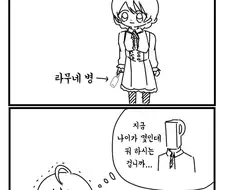 [@] 라무네 병에 손이 끼어버린 카오리