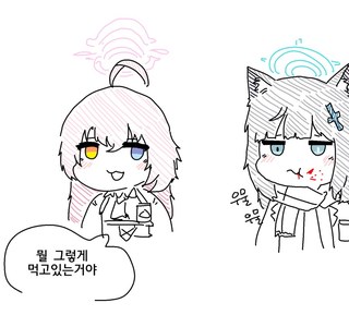 블루아카)고독한 미식가 시로코.manhwa