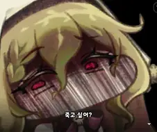 트릭컬) 죽붕이 이때 솔직히 꼴렸음