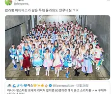 [성우] 오랜 덕질 후에 말딸을 보면