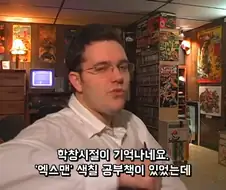 엑스맨 의 "맨"은 남자를 뜻하는게 아닙니다.jpg
