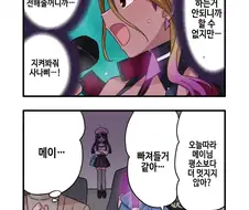 [@] 각자의 마음