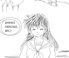 가족 이상의 관계가 되는.Manhwa