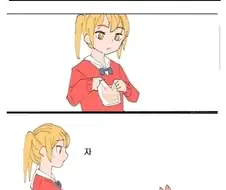 학폭 피해당하는 퍼리 미소녀 만화.ㅓㅔㅎ