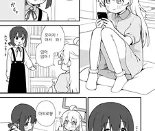 오빠는끝) 팬티를 보여지게 된 마히로