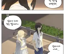 중국 여자아이끼리 키스하는 manga