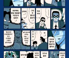 말딸) 말딸경찰을 피해서 스칼렛떡인지을 올리는 방법.manga