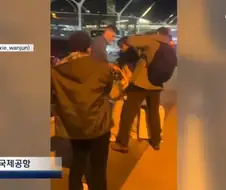 미국 이민관리법으로 또 동양인 체포함