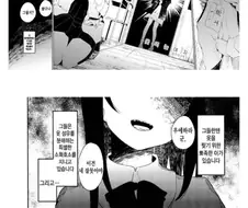 이 만화 생각해보면 인류에 엄청난 축복인데??