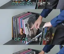 현대카드 대표가 선물 받은 LP들 .jpg