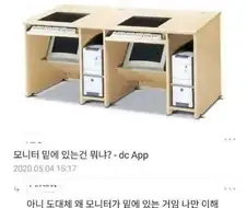 아니 이거 나만 이해 안되는 거냐.jpg