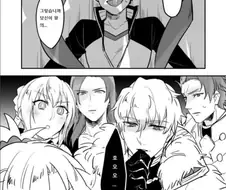FGO) ??? : 이새X가 왕의 새로운 보X마개야?.manga