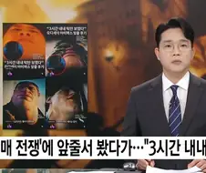오디세이 아이맥스 후기들