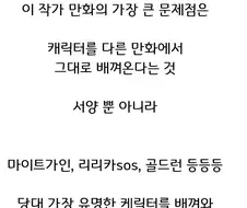 일본 레전드 만화 작가가 갑자기 사라진 이유 manga