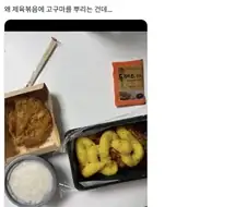 돈까스, 제육에 고구마무스 옵션 추가