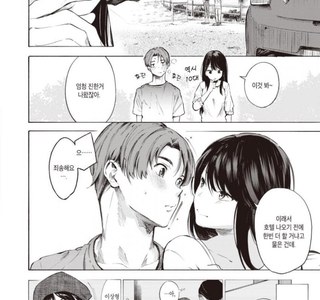 직장선배가 유부녀인데 불륜하는 만화