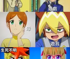 유희왕)어린이 카드게임 주인공의 가족 사정.manga