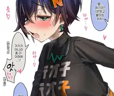 젠레스) 반창고 붙이는 만화