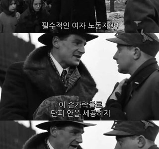 어린아이까지 잡아다가 일 시키는 악덕 사장.jpg