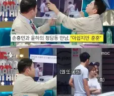 손흥민과 포옹한게 찍히고 굉장히 섭섭했다는 윤하.jpg