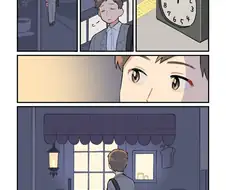 사람을 힐링시켜주는 빵집.manwha