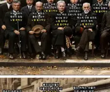 자신이 범부인 줄 알았던 천재.jpg