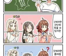 [@] 화살 3개
