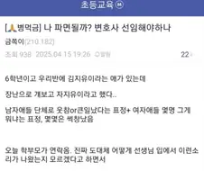 애이름가지고 드립치던 모유저