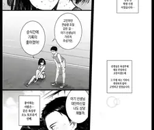 1페이지만에 엔딩이 보이는 만화