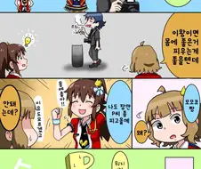 [@] 잠깐 피고올께
