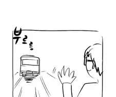 게임중독 남편.MANGA