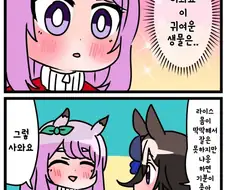 말딸) 고양이 기지개.manga
