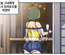 라오)매운맛 라오 만화를 뒤집어보자!!