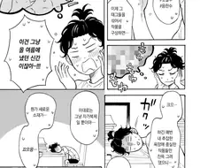 호모)김치찌개 잘하는 집은 김치찌개를 계속 만들어야해