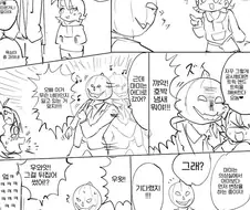 @) 할로윈 분장한 프로듀서.manhwa