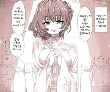 [@] 카에데와 성인식.manhwa