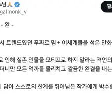 각종 억까 속에서 완결까지 나온 이세계물.Book