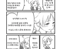 @] 노출 없이 야한 만화의 정석.SANAE