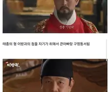 태종의 개망나니 아들.jpg