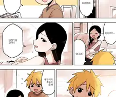 누나에게 줄 선물을 사는 .manhwa