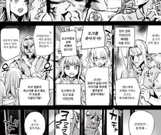 오크맘 엘프들 manga
