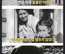 아기 2500명 납치한 간호사