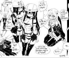 (소전,ㅇㅎ) 성군기 위반 하는 만화.manhwa