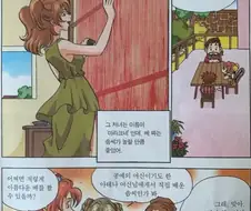 아테나 아니었으면 바로 벼락 맞아 뒤졌을 그리스 로마 신화 등장인물.JPG