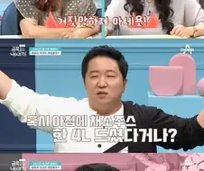 아니 무슨 과일 끊었다고 다이어트가 성공해